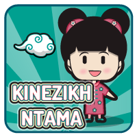 Κινέζικη ντάμα