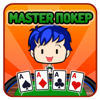 Master Πόκερ